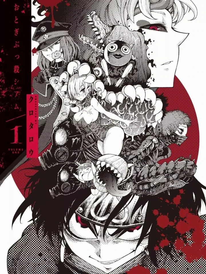 Tales Of Destruction - เทลส์ ออฟ ดิสทรัคชัน