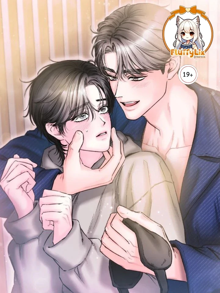 Goodnight Sweet Dream - กล่อมรักละลายใจ