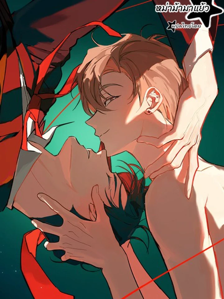 Odd Relations: An Eye for an Eye - ความสัมพันธ์ที่แปลกประหลาด: ตาต่อตา