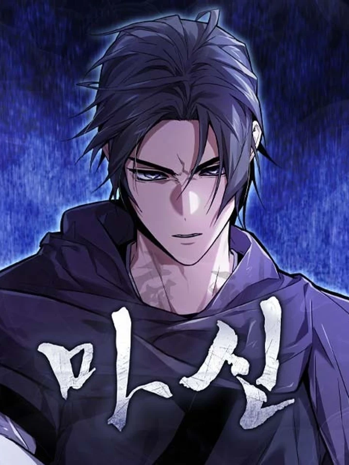 The God of War - เทพมารสะท้านภพ