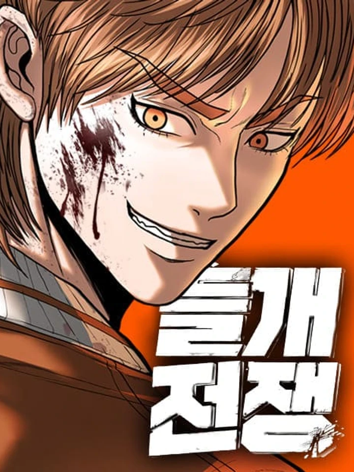 War of the Stray Dogs - สงครามหมาจร