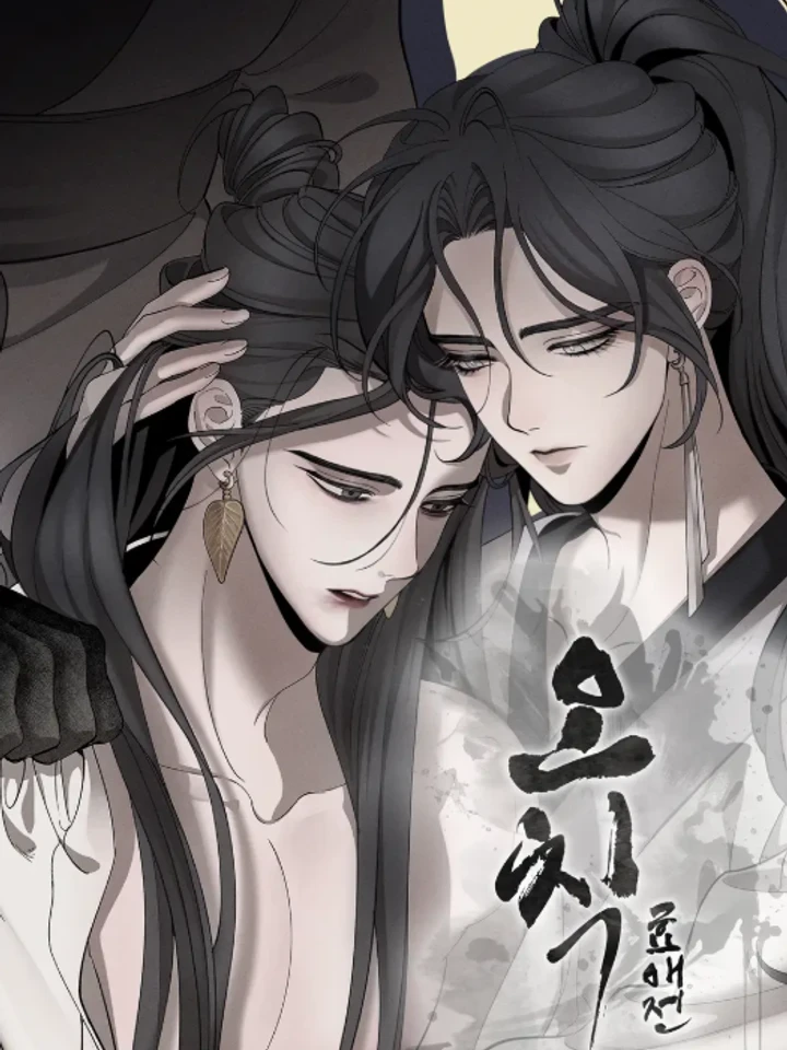 The Five Rules - กฏ 5 ประการ: ตำนานรักแห่งความกตัญญู