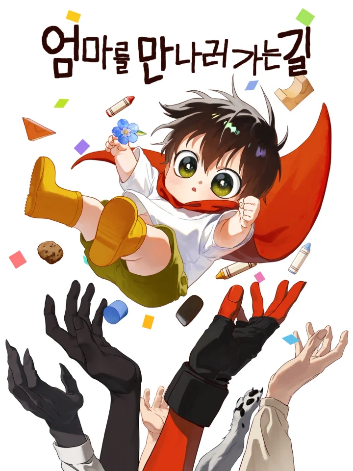 On My Way To See My Mom - เส้นทางตามหาคุณแม่