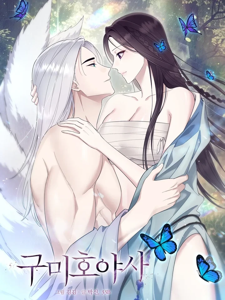 Gumiho's Secret Story - ตำนานลับจิ้งจอกเก้าหาง