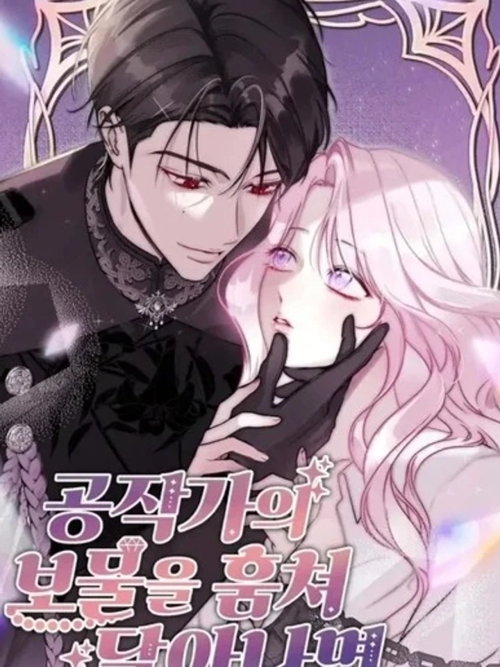 If You Run Away After Stealing the Duke's Treasure - ขโมยสมบัติของดยุกแล้วหนีไป