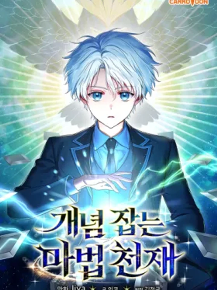 The Concept-Grasping Magical Genius - อัจฉริยะจอมเวทผู้เข้าใจแก่นแท้